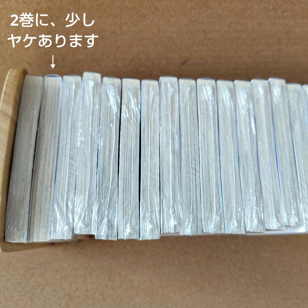 訳あり 2冊以外は新品 のだめカンタービレ 全25巻 全巻 ファンブック 新書判