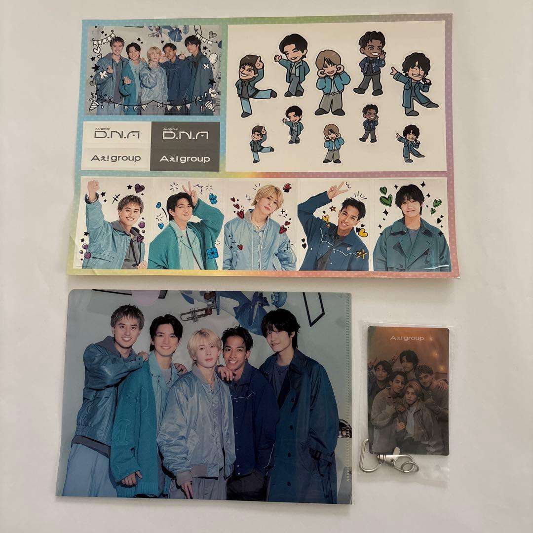 Aぇ! group グッズ 公式写真 ステッカーセット CD特典 まとめ売り