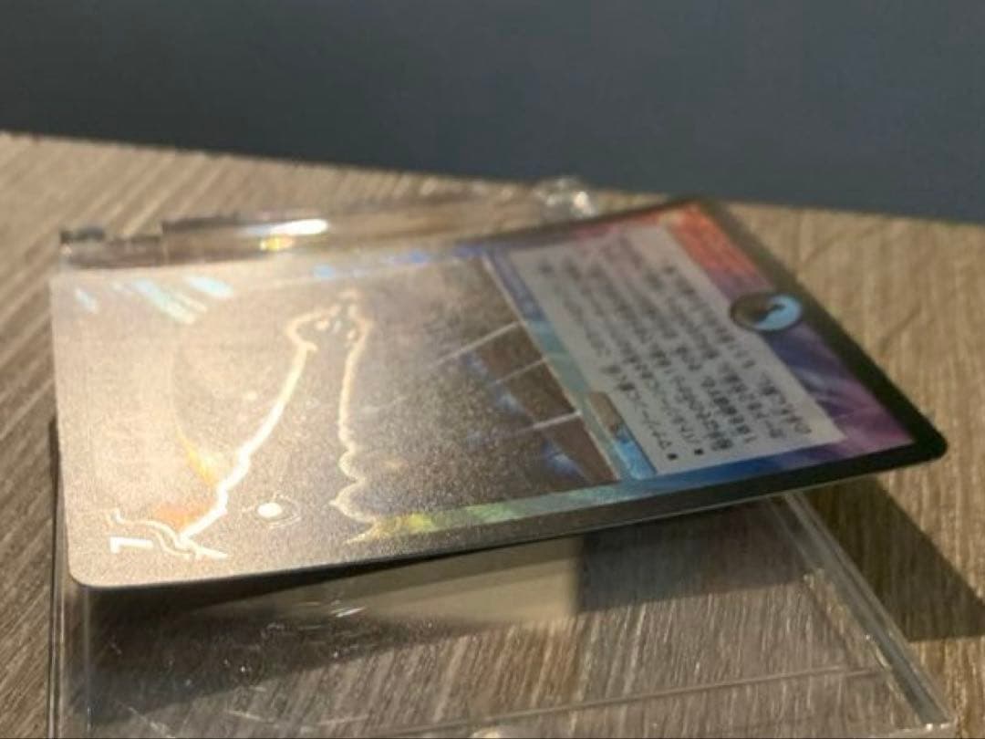 英知と追撃の宝剣　エターナル・ソード　初期　旧枠　【美品】