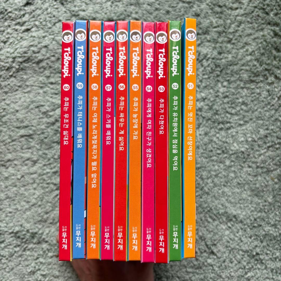 T'choupi 絵本シリーズ 60冊セット 韓国語絵本