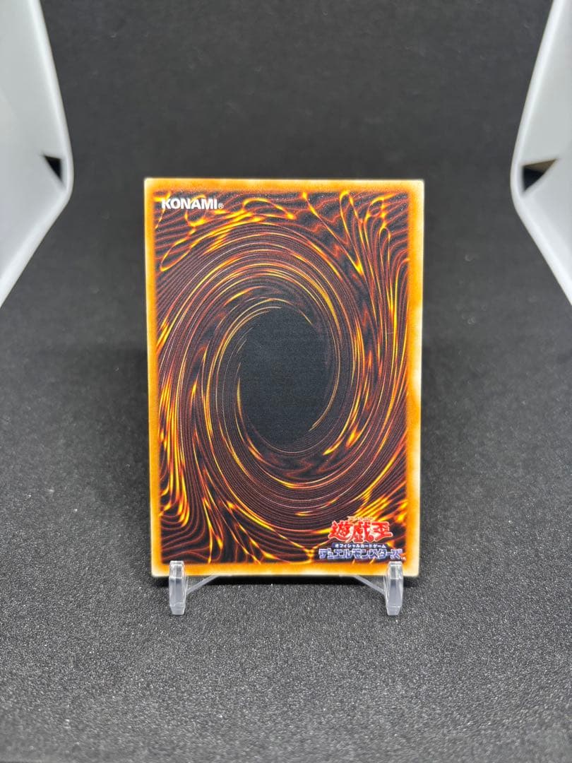 遊戯王　エラーカード