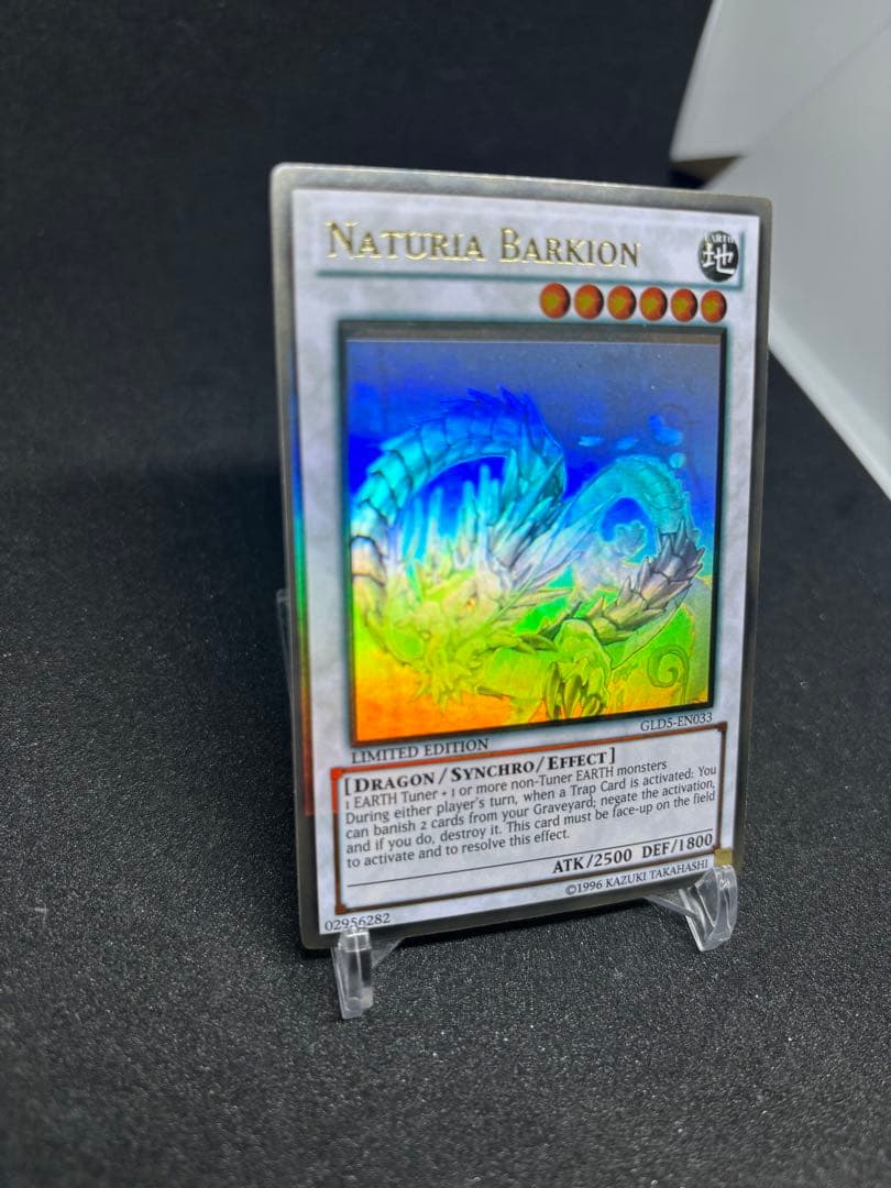 遊戯王　エラーカード