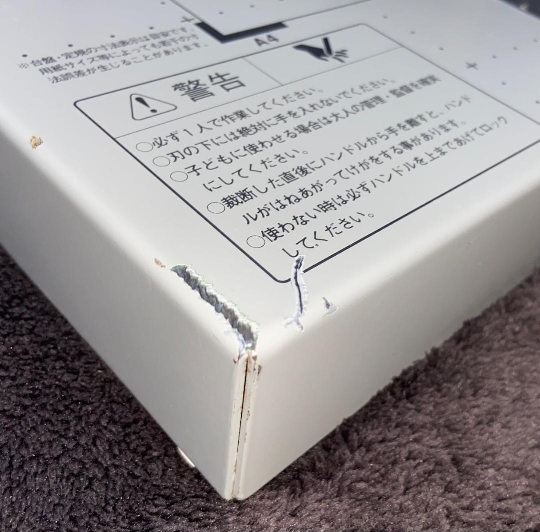 PLUS PK-513L 裁断機 A4対応 プラス plus Plus