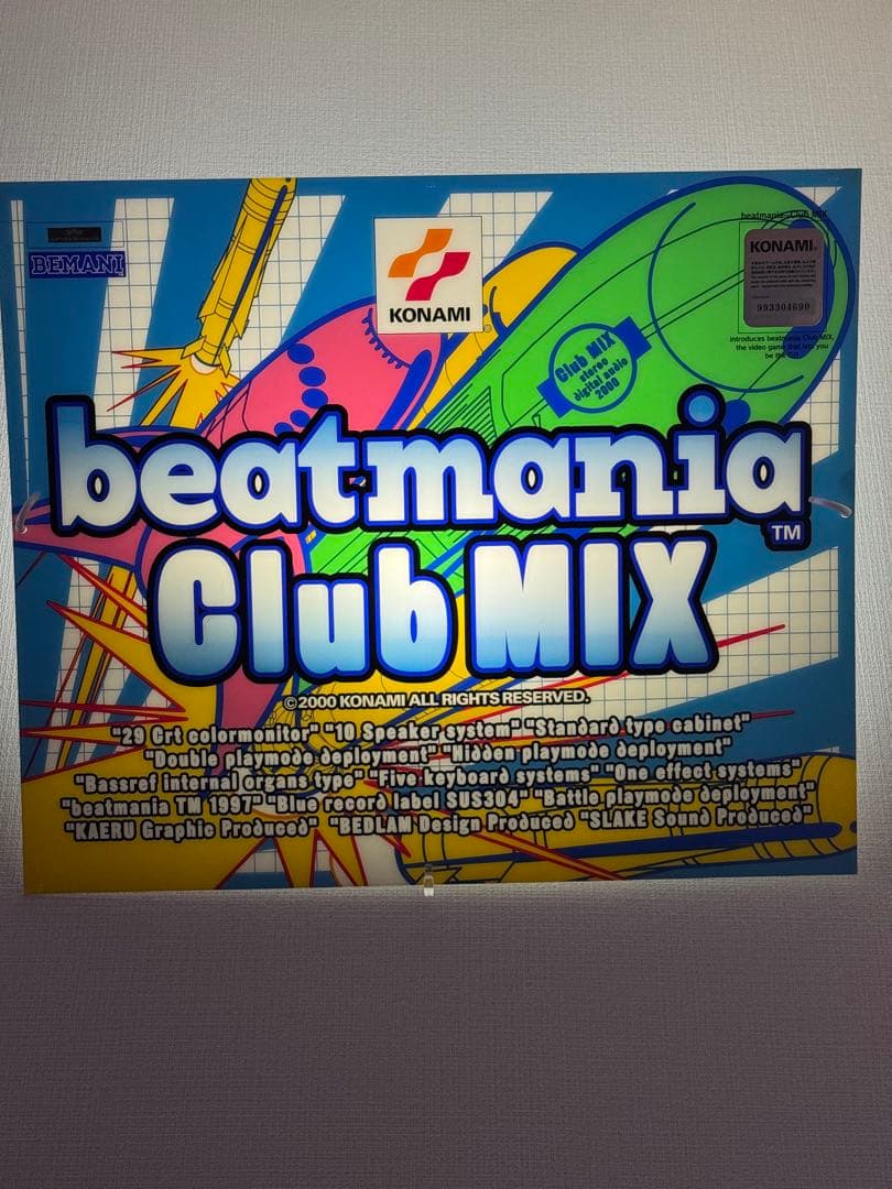 beatmaniaアーケードパネルセット