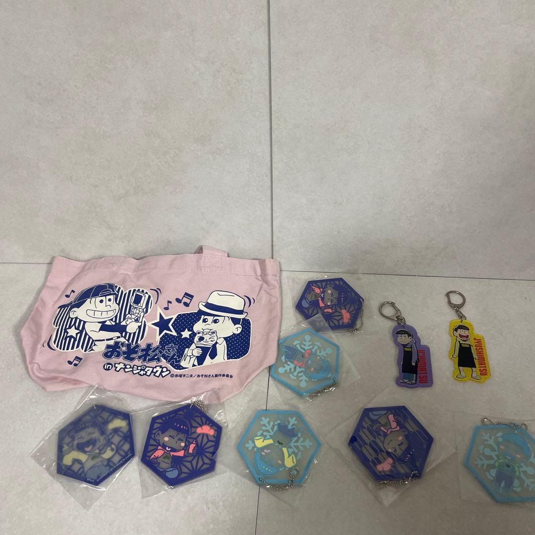 おそ松さんグッズまとめ売り