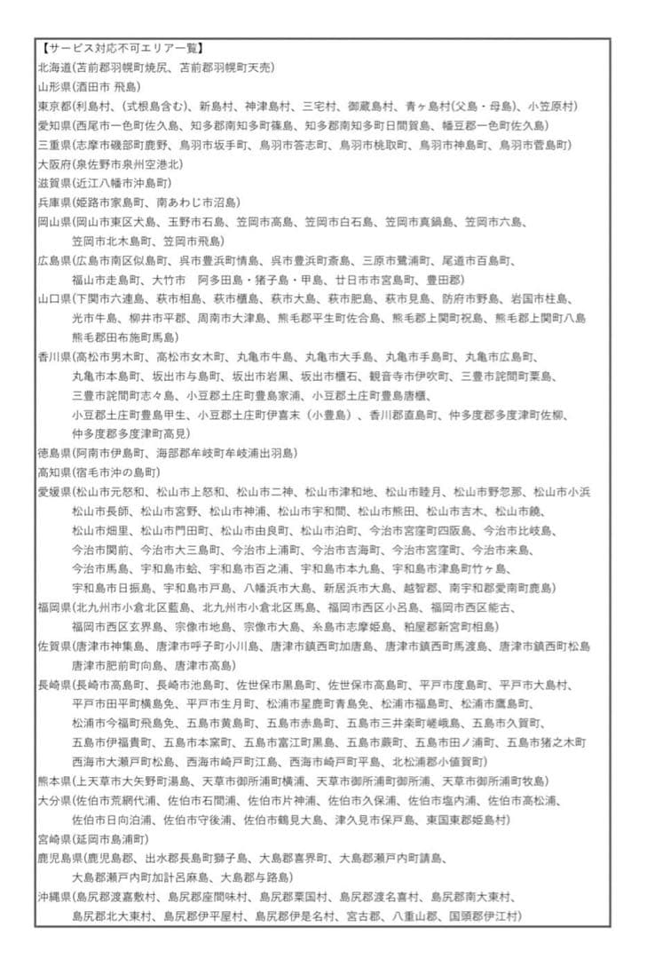 電動自転車　Panasonic TIMO DX パナソニック　ティモデラックス