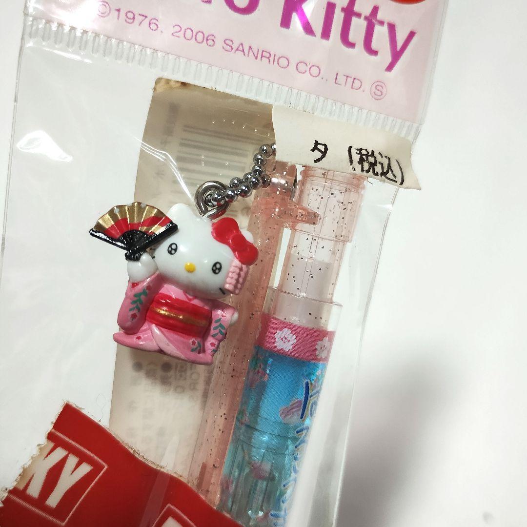 ご当地キティ　ボールペン　13本セット　激レア