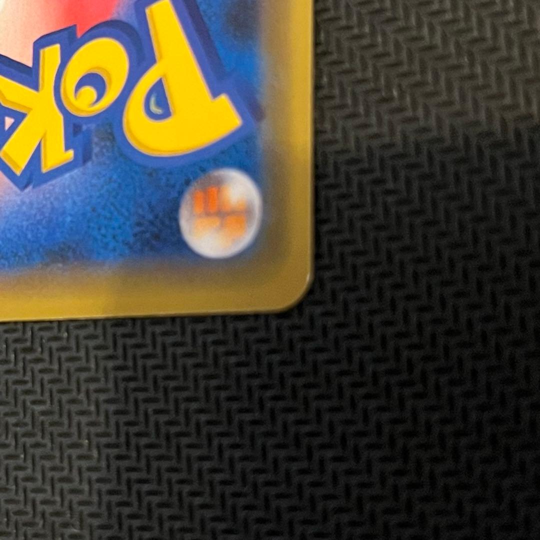 シブヤのピカチュウ ポケモンセンター ポケモンカード pikachu プロモ