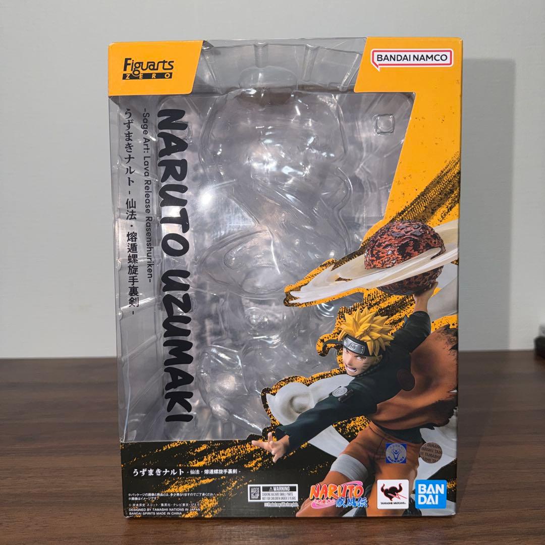 うずまきナルト　NARUTO フィギュア　 仙法•熔遁螺旋手裏剣　 BANDAI