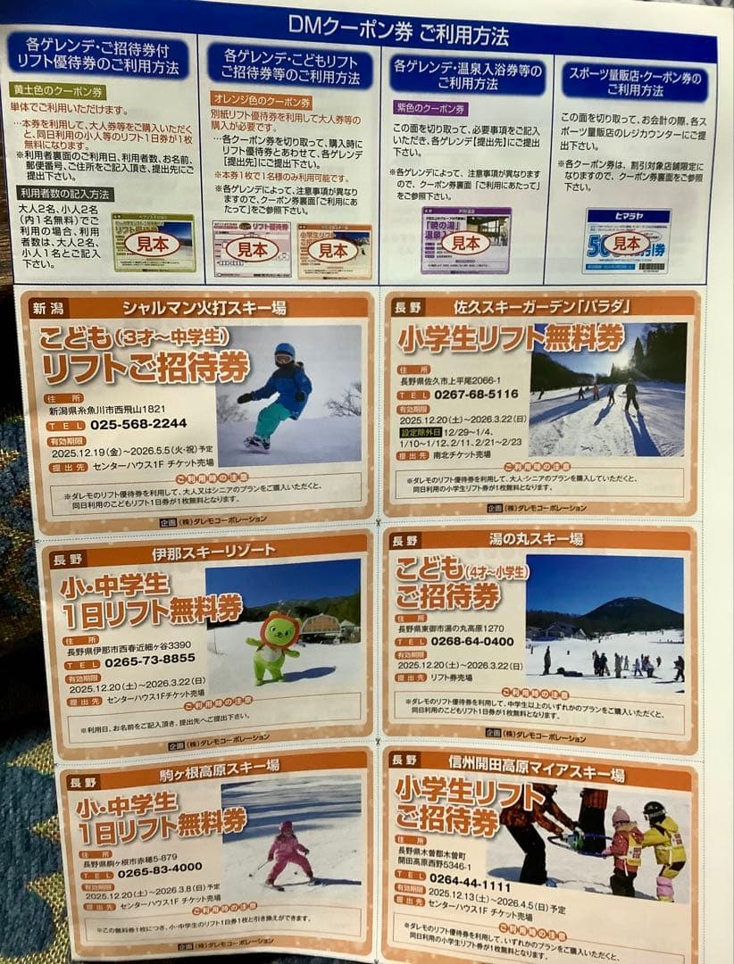 ATOMIC RT アトミック スキーブーツ STl 100 294 おまけ付き