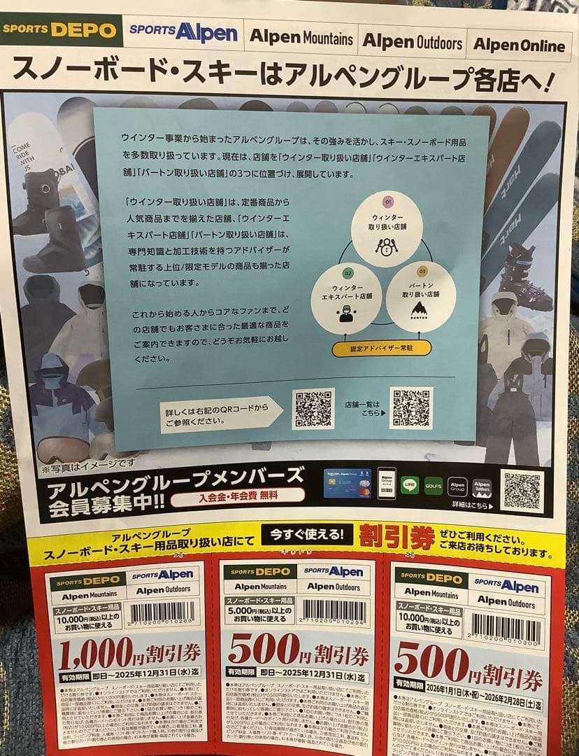 ATOMIC RT アトミック スキーブーツ STl 100 294 おまけ付き