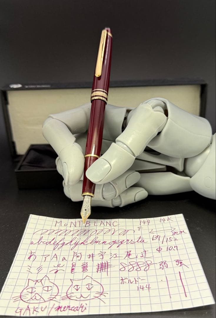 MONTBLANC 万年筆 144 ボルドー F 14K