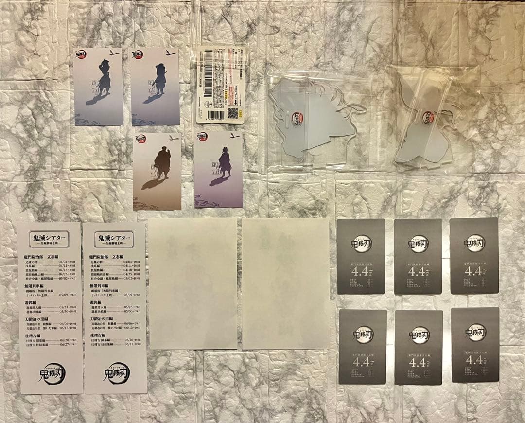 【鬼滅の刃】ムビチケ（使用済）無限城編 グッズまとめ売り【合計４０点】