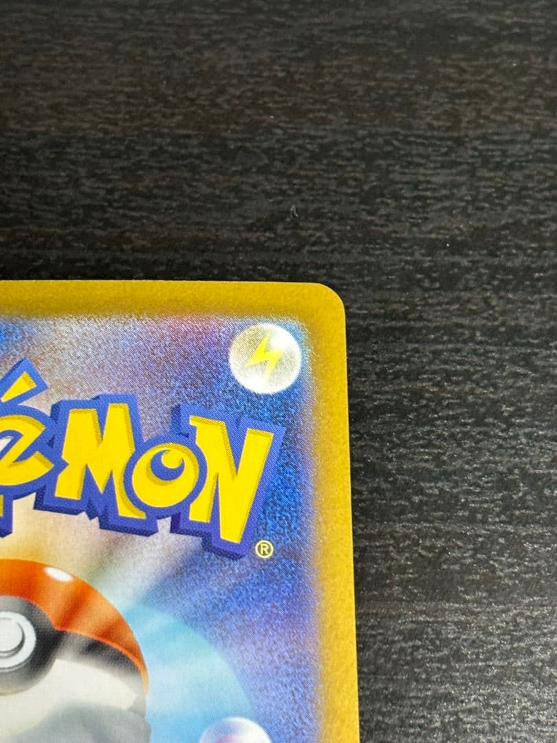 メガリザードンX EX SAR値下げ中