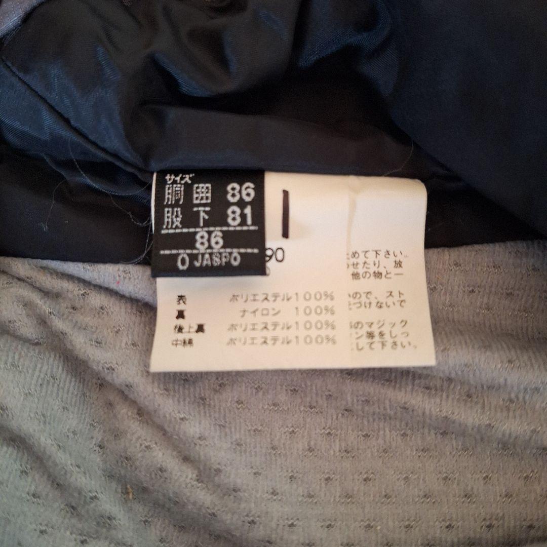 ellesseエレッセスノボーウエア　スキーウエア上下セット　メンズO