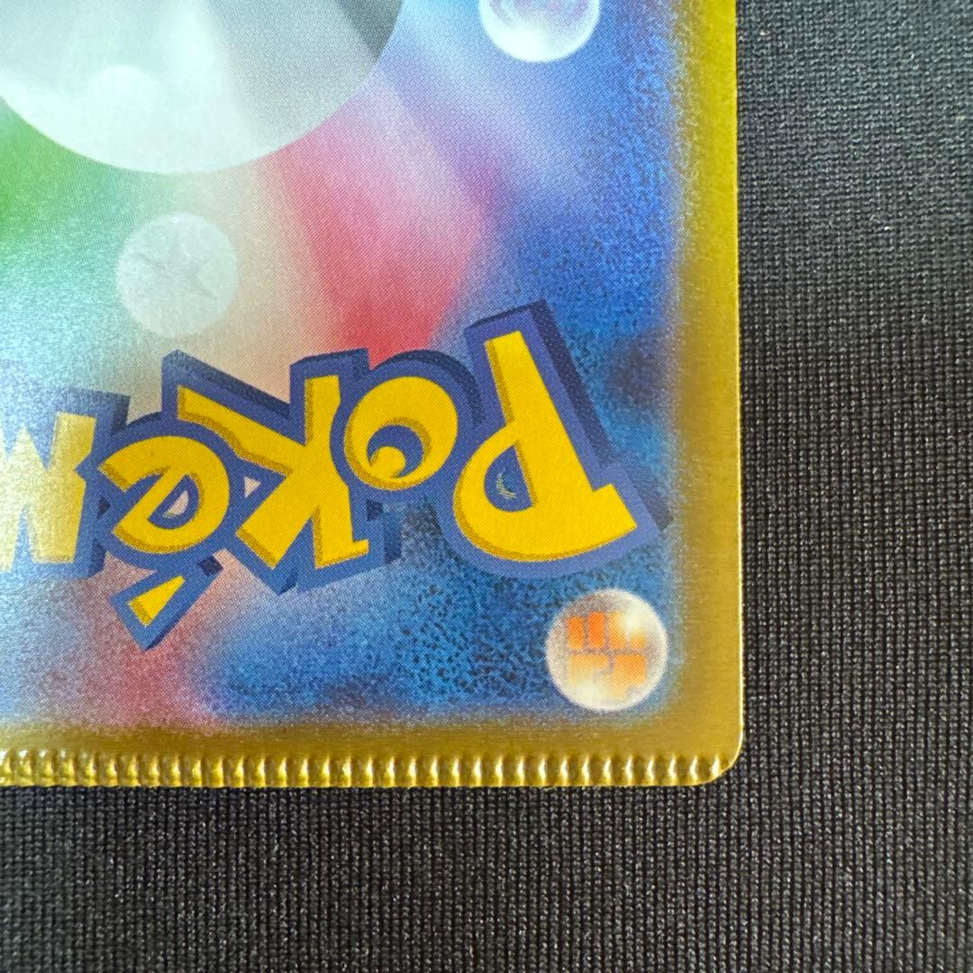 d*7様 ポケモンカード　ピカチュウ　PROMO 020/M-P 圧着エラーカー