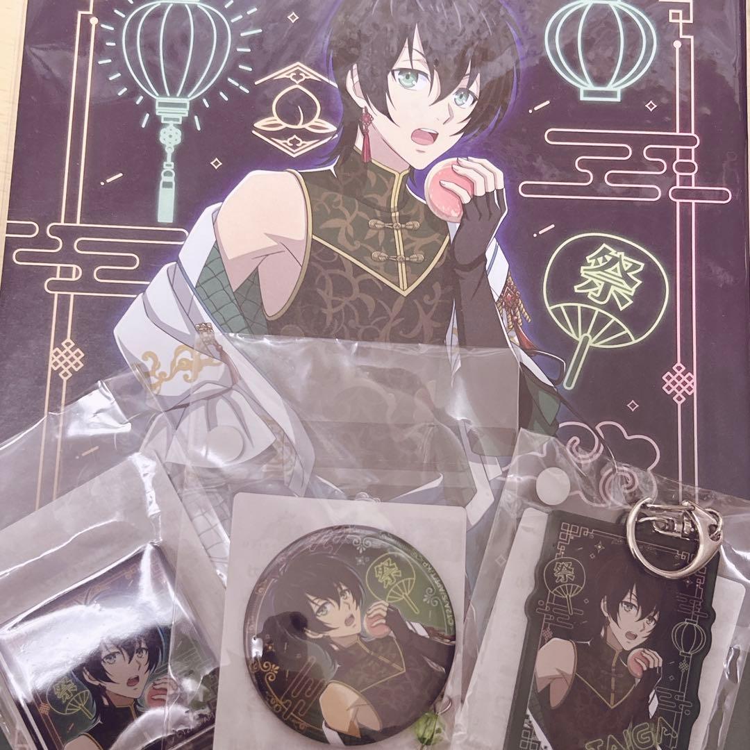 KING OF PRISM 香賀美タイガ WEBくじ