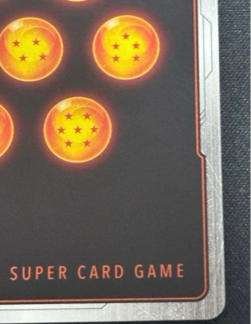 フュージョンワールド FB06-120 ブロリー:BR スーパーパラレル