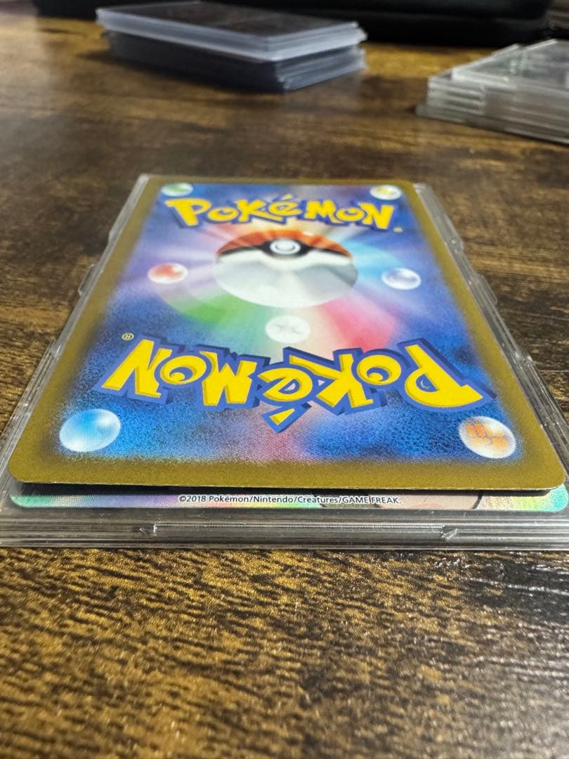 む*ゃ様 メガゲンガーEX SAR 240/193