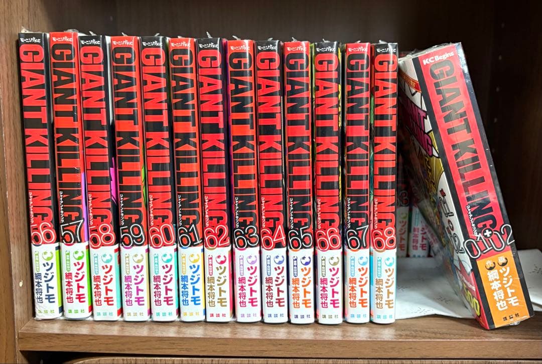 美品 未読◾️GIANT KILLING 1〜68巻セット★全初版・帯・シール付き