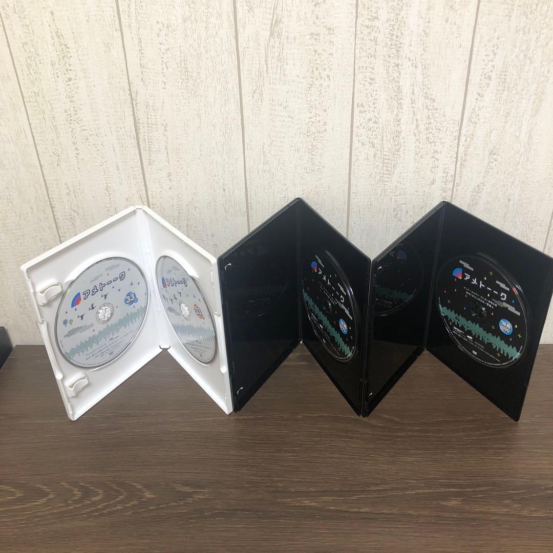 アメトーク1〜33巻＋特典DVD2枚セット