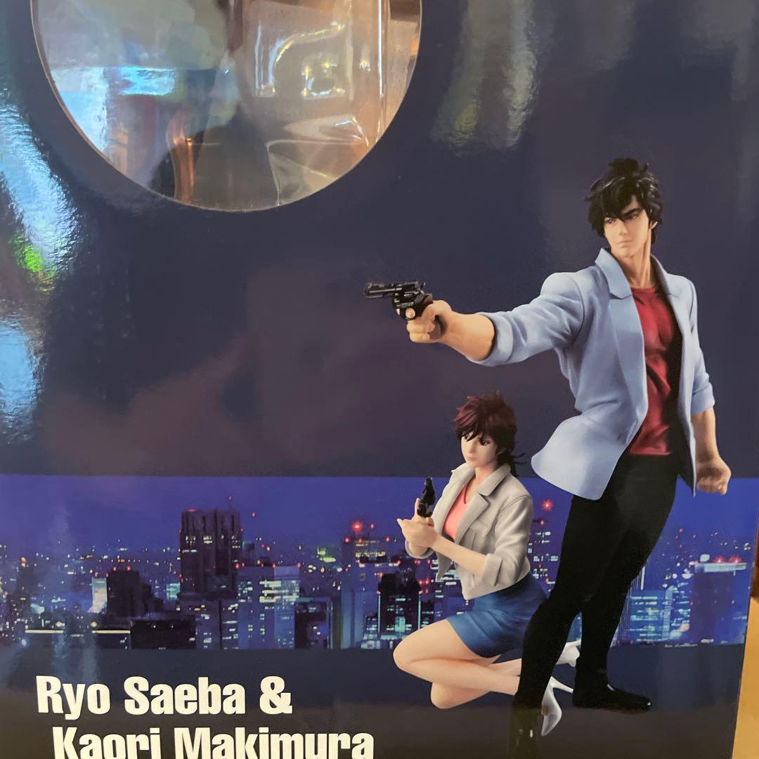 絶版 G.E.M.劇場版シティーハンター ＜新宿プライベート・アイズ＞冴羽リョウ