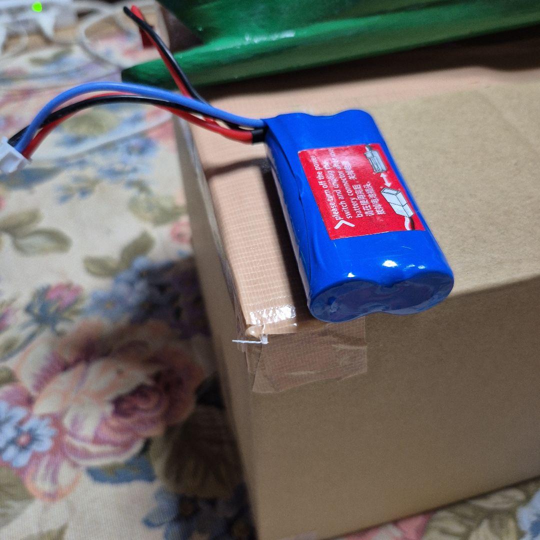 漁船ラジコン水冷75cm