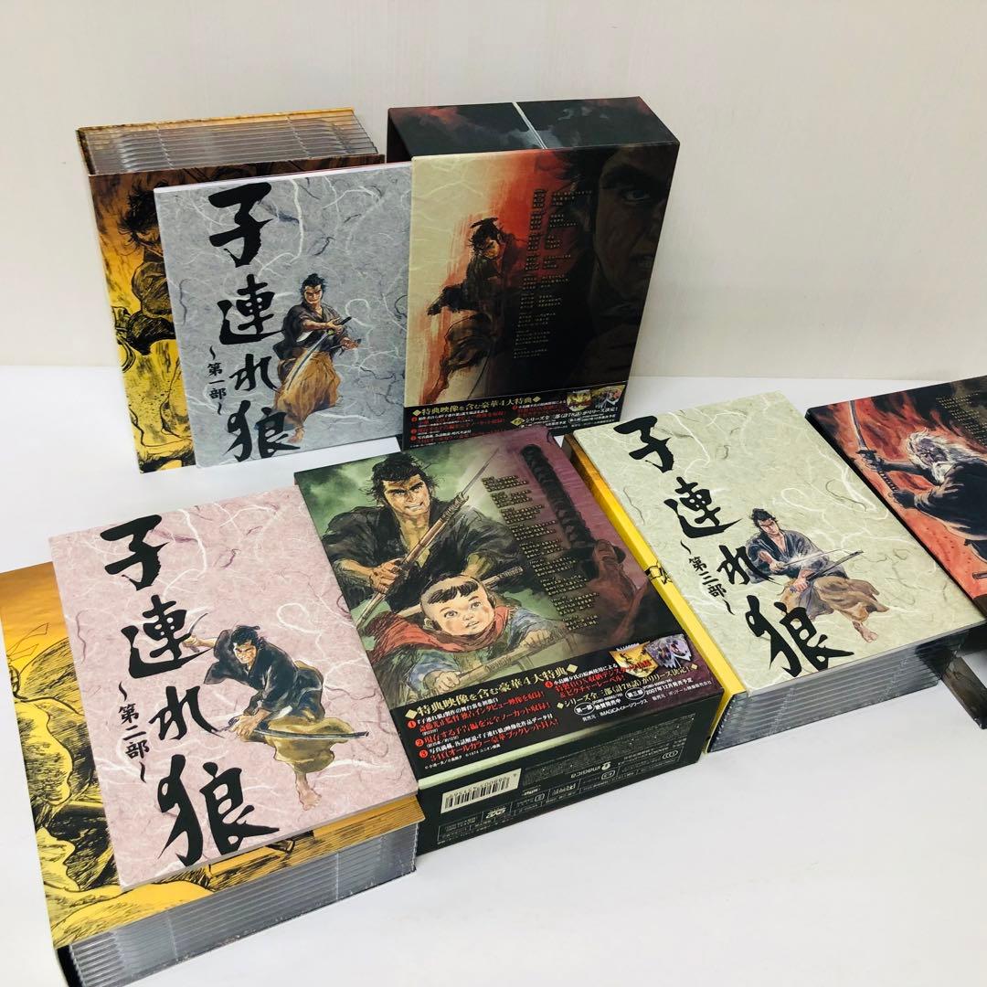 【DVD27枚組】子連れ狼 第1部・第2部・第3部 DVD-BOX　全巻セット