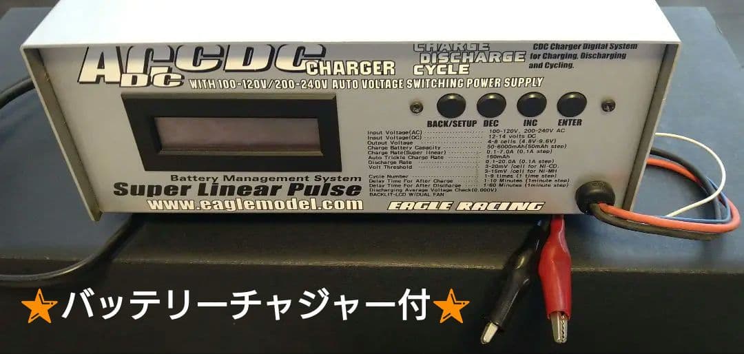 ミワホビーラジコンフルセット