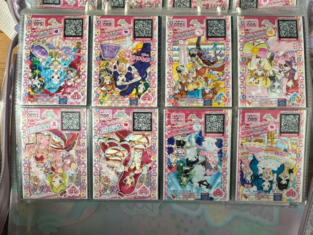 プリパラ プリチケ セット