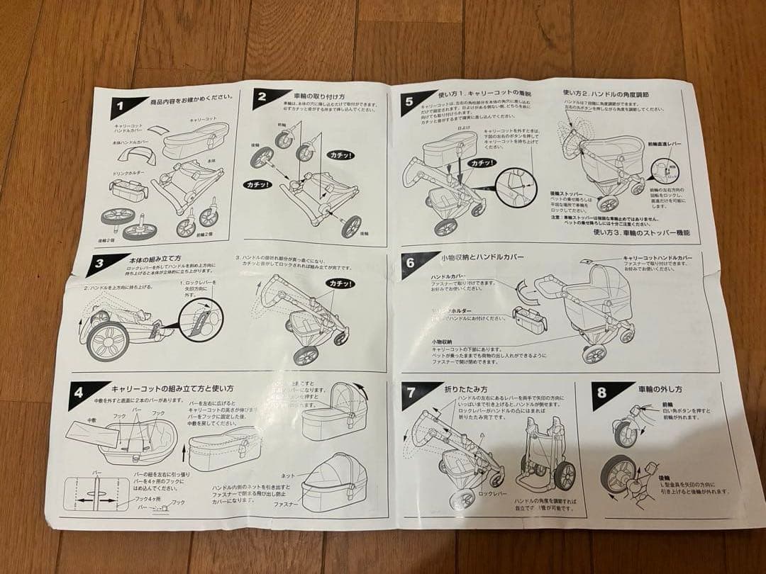 Piccolo Cane　TANTOⅡ（タント ツー）ピンク ペットキャリー