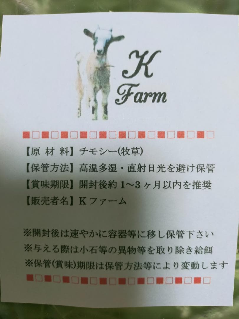 【家計応援価格】US産 チモシー 50kg ２番刈 ソフトSプレミアム