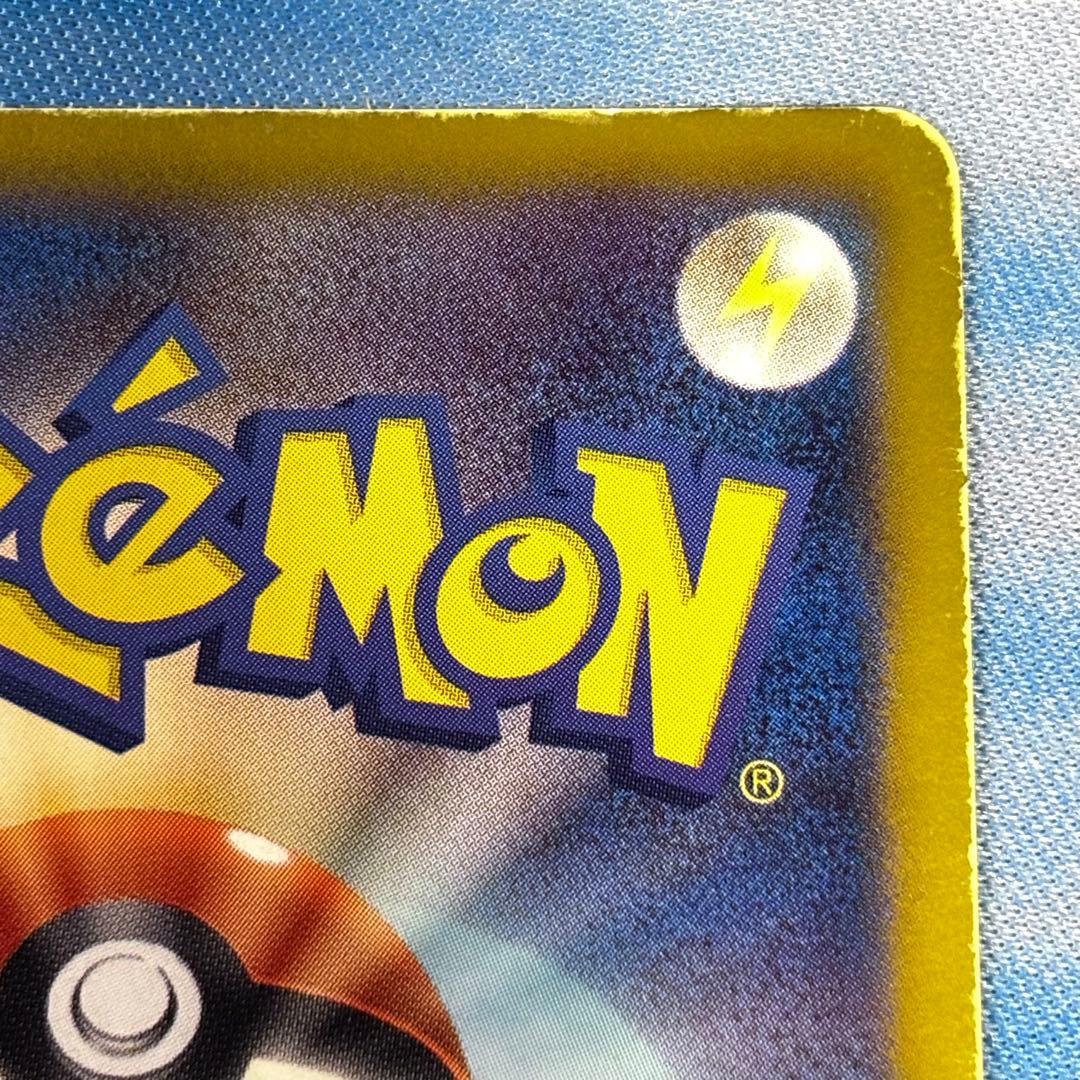 ポケモンカード レシラム SR SC シャイニーコレクション