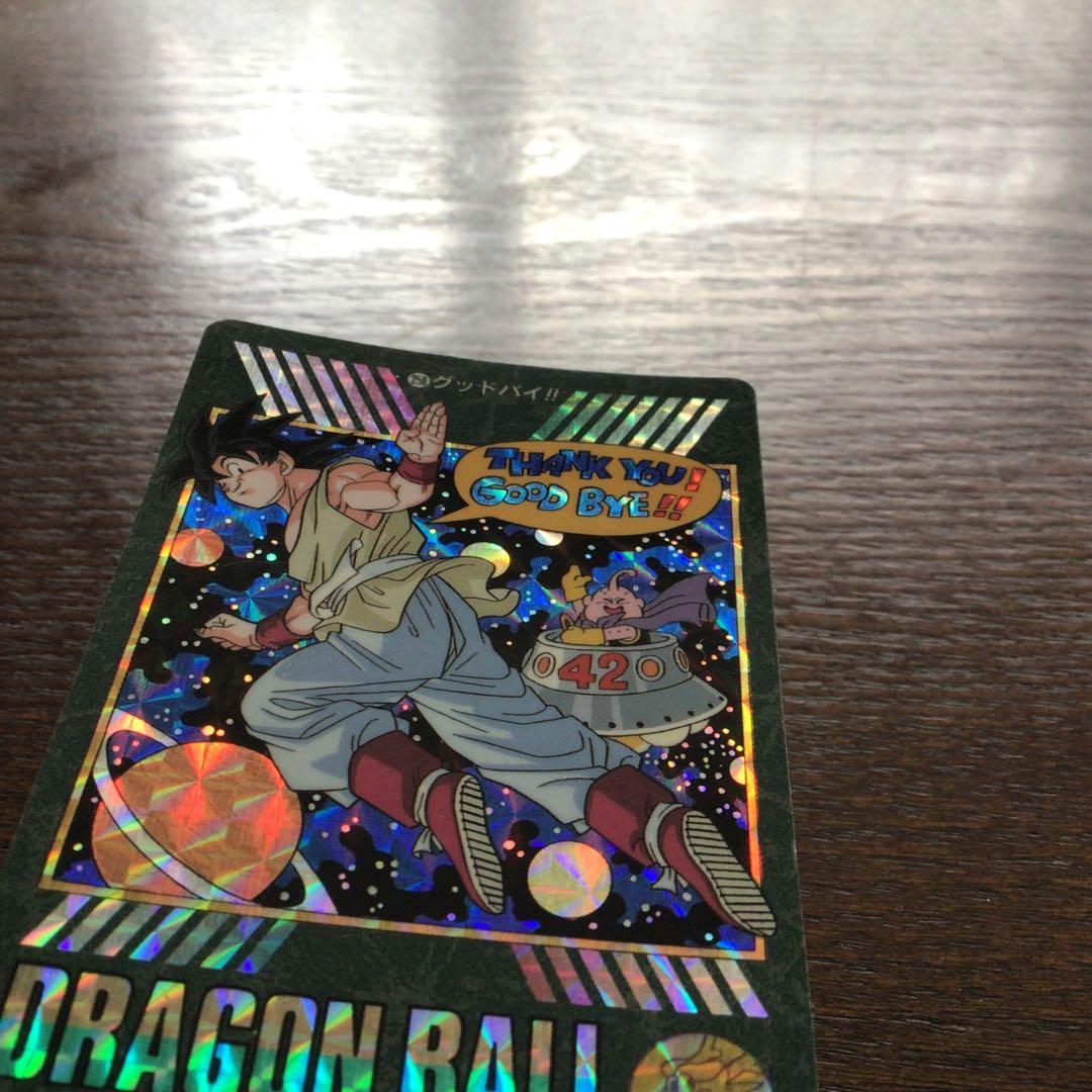 ドラゴンボールビジュアルアドベンチャー258グッドバイ‼︎