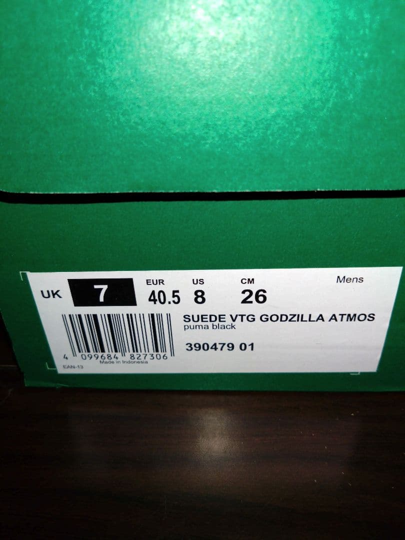 ■新品未使用■シークレットベース ゴジラ ソフビ PUMA スニーカー セット