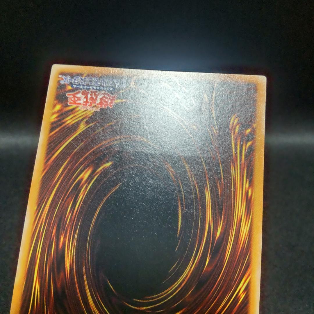 遊戯王 溶岩魔神 ラヴァ ゴーレム レリーフ アルティメットレア