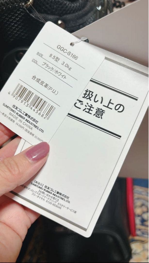 ピロSRIXON ゴルフキャディバッグ 9.5型　3kg ボールおまけ