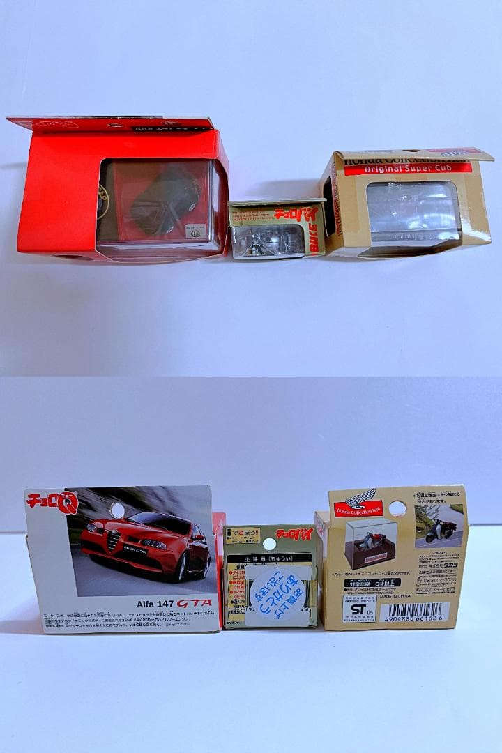 チョロQ　エムテックなど ミニカー13個まとめ売り