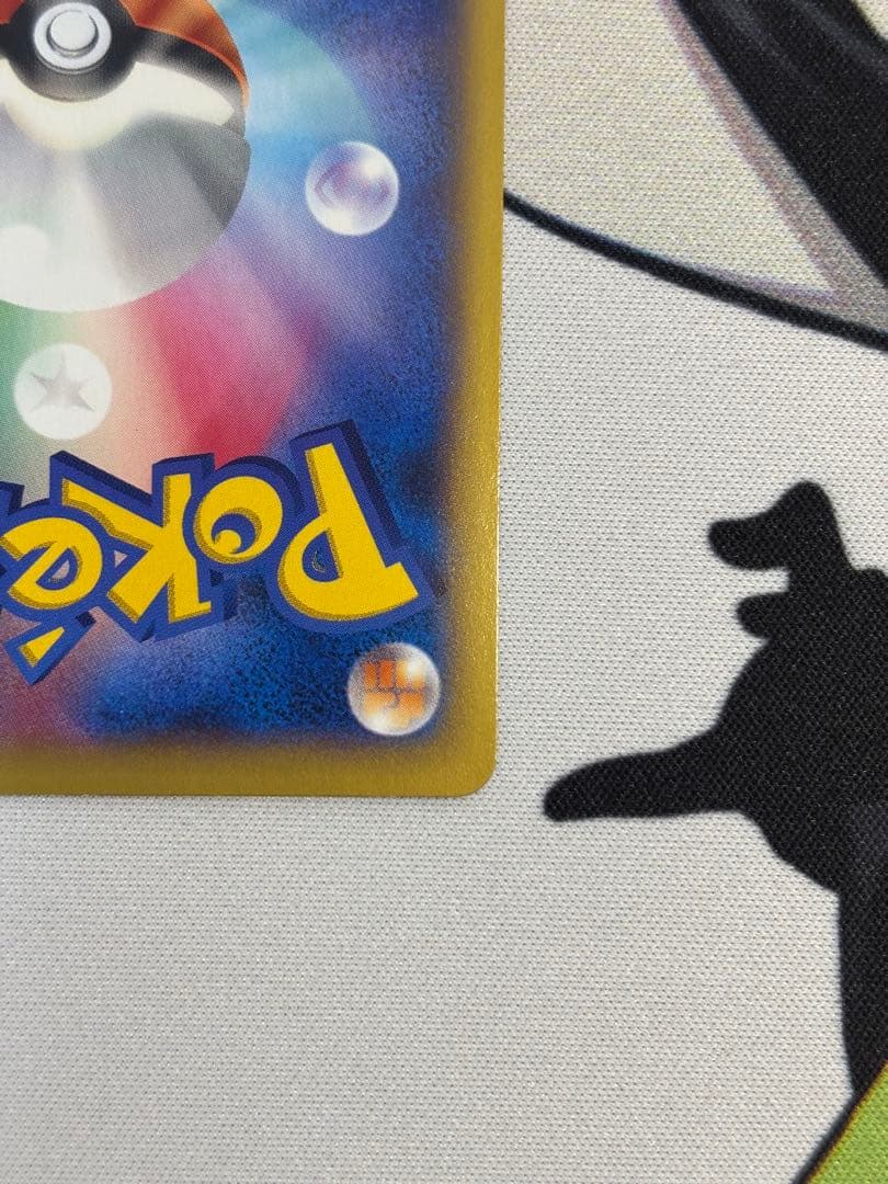 ②MリザードンEX RR XY2 ワイルドブレイズ 055/080