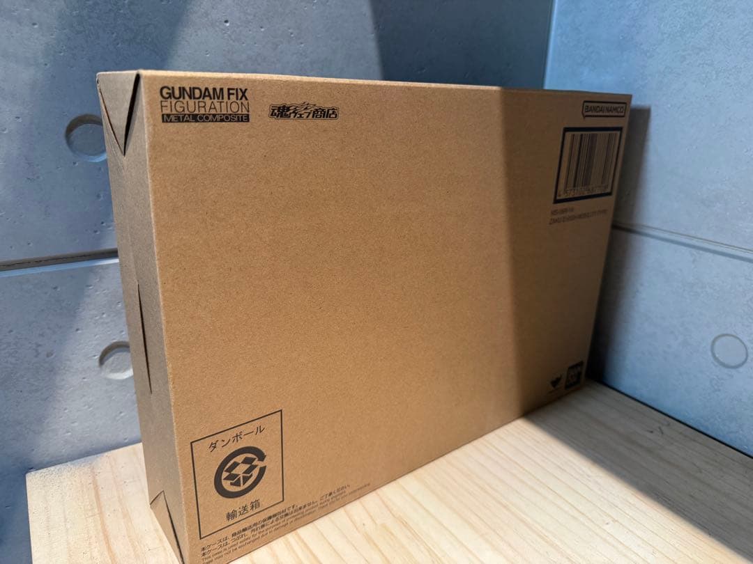 GFFMC MS-06R-1A シャア専用高機動型ザクII メタルコンポジット