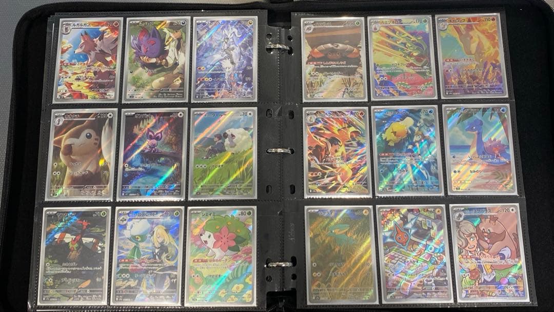 ポケモンカード AR 232枚　20シリーズコンプSET ファイル付