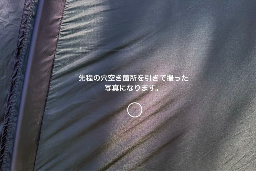 ヒルバーグ　アトラス　ベスタ　コネクタ　インナ　Hilleberg ATLAS