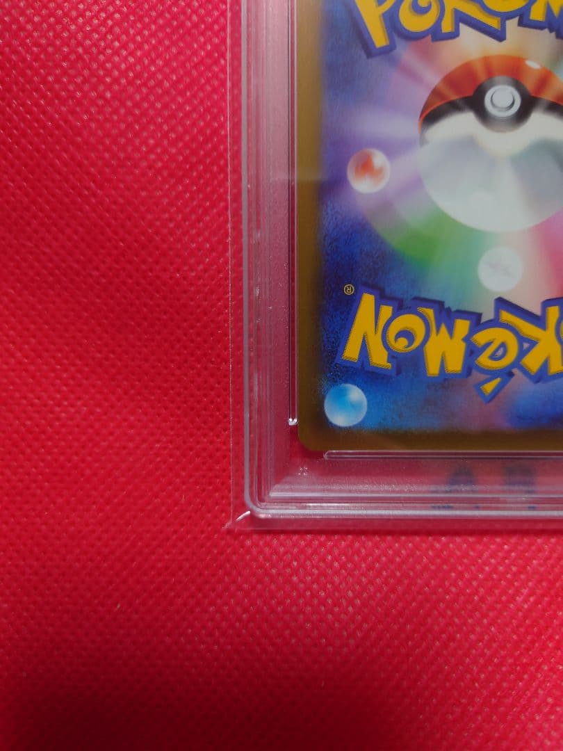 PSA10　リーフィアVMAX　SA　089/069　ポケモンカード