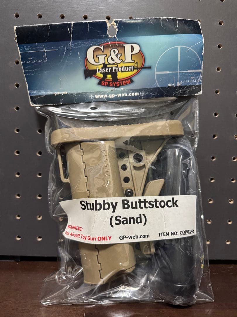 G&P Stubby Buttstock 電動ガン用ストック
