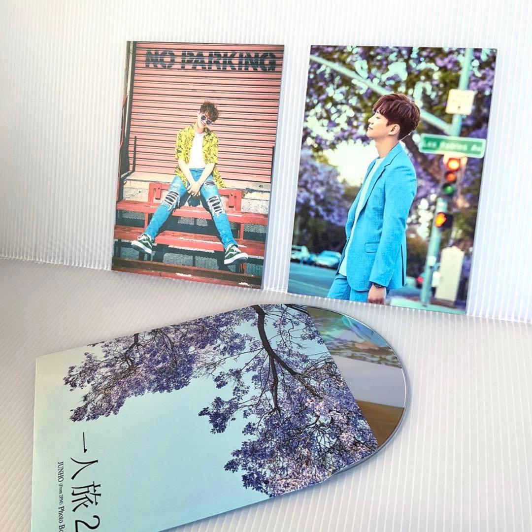 2PM JUNHO ジュノ『一人旅2』写真集＋DVD＋ポストカード