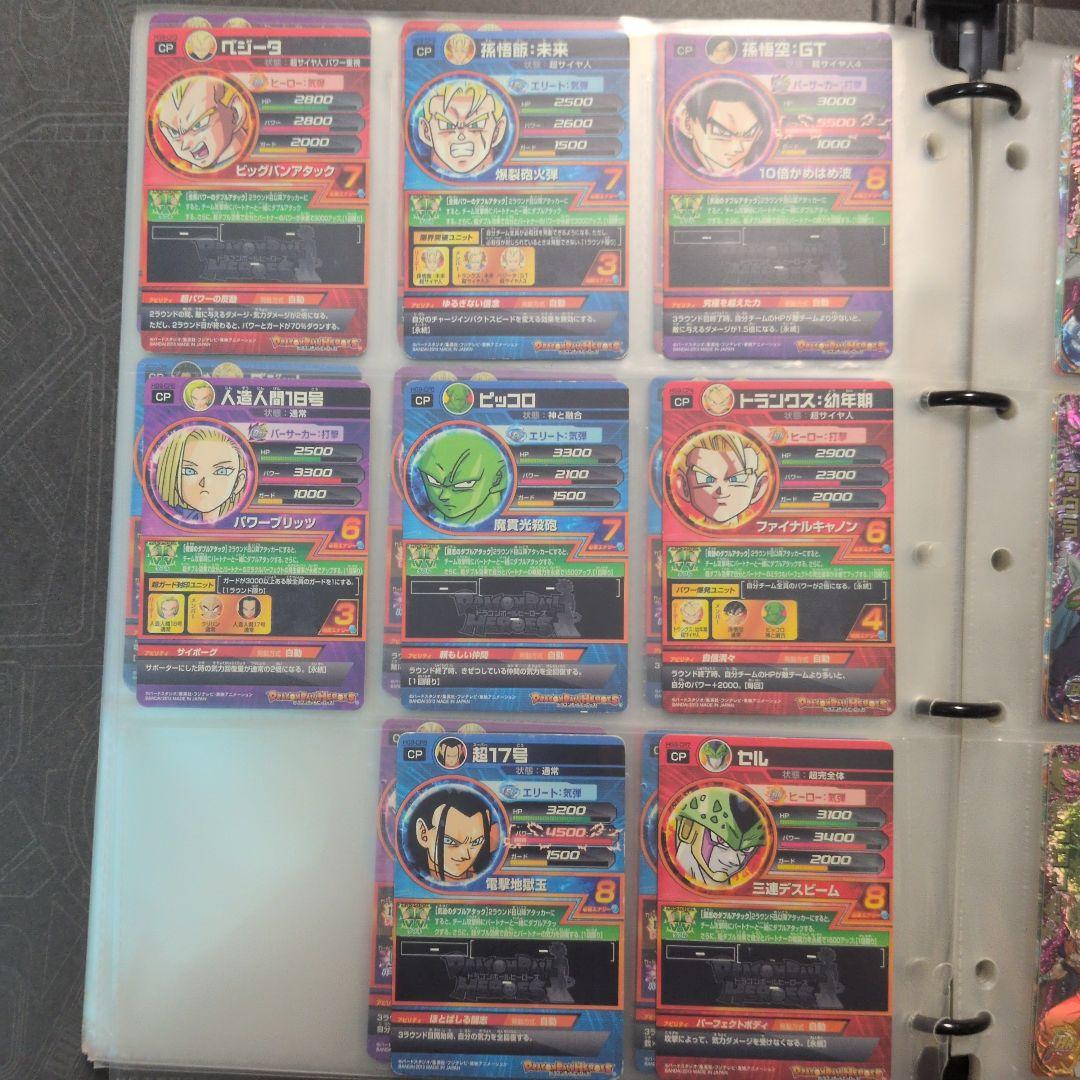 ドラゴンボールヒーローズ ギャラクシーミッション CP コンプリートセット