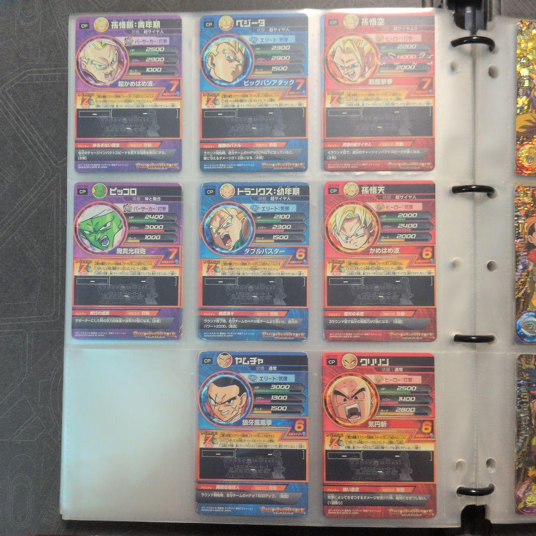 ドラゴンボールヒーローズ ギャラクシーミッション CP コンプリートセット