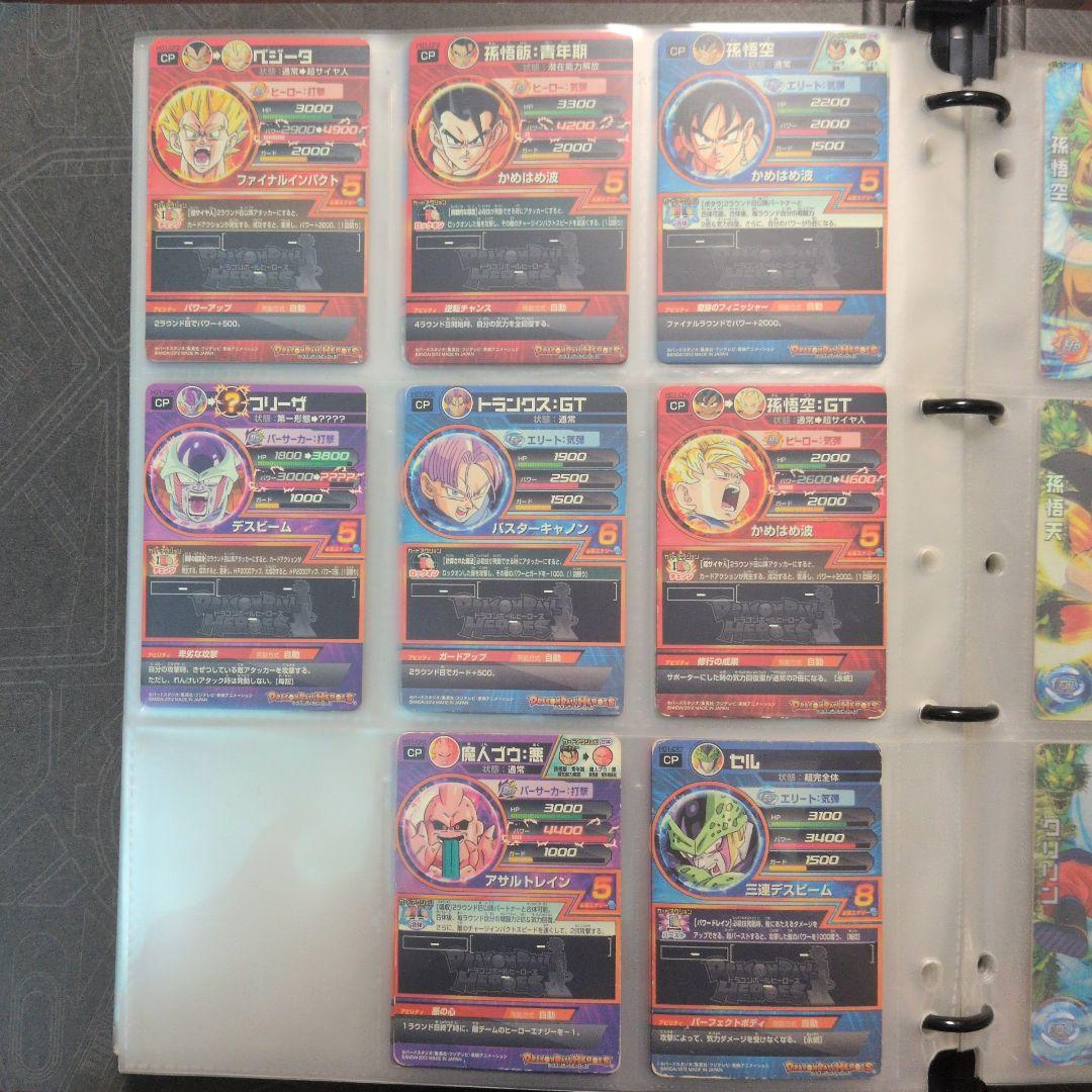 ドラゴンボールヒーローズ ギャラクシーミッション CP コンプリートセット