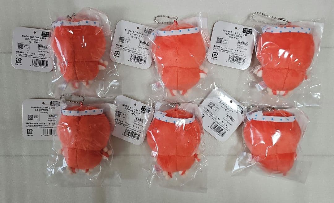 ちいかわ たこイカくじ まとめ売り41個セット