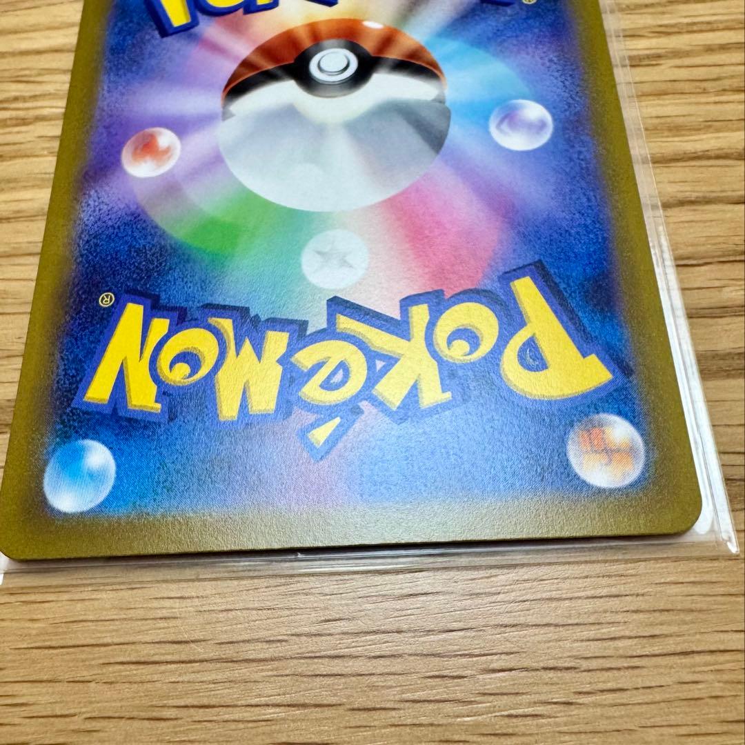 ポケモンカード ニンフィア vmax hr sa 再販